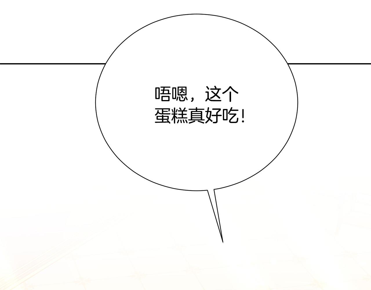 第90话 你是我最重要的人90