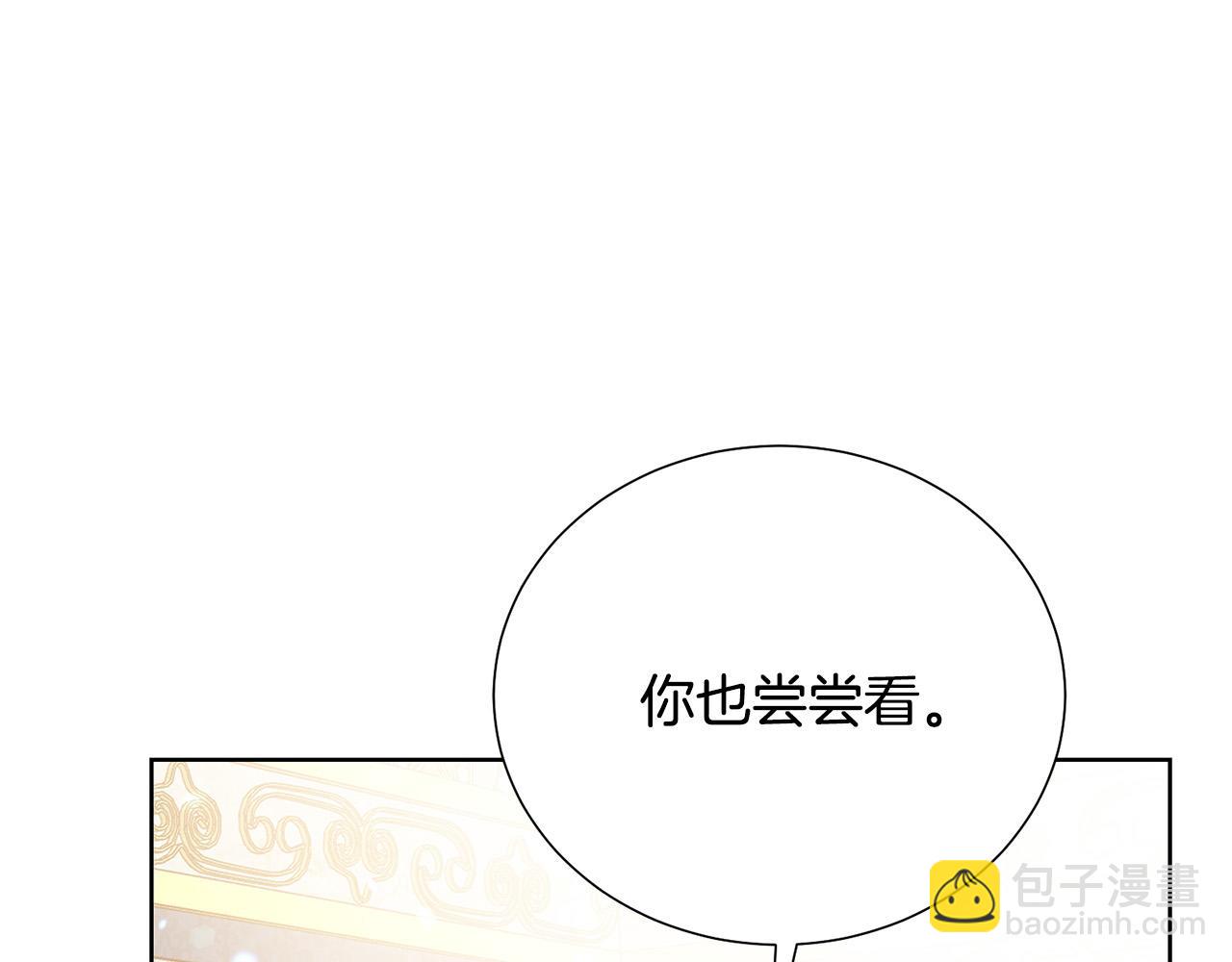 第90话 你是我最重要的人94