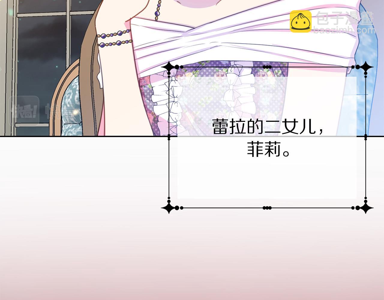 第91话 弱女崛起114