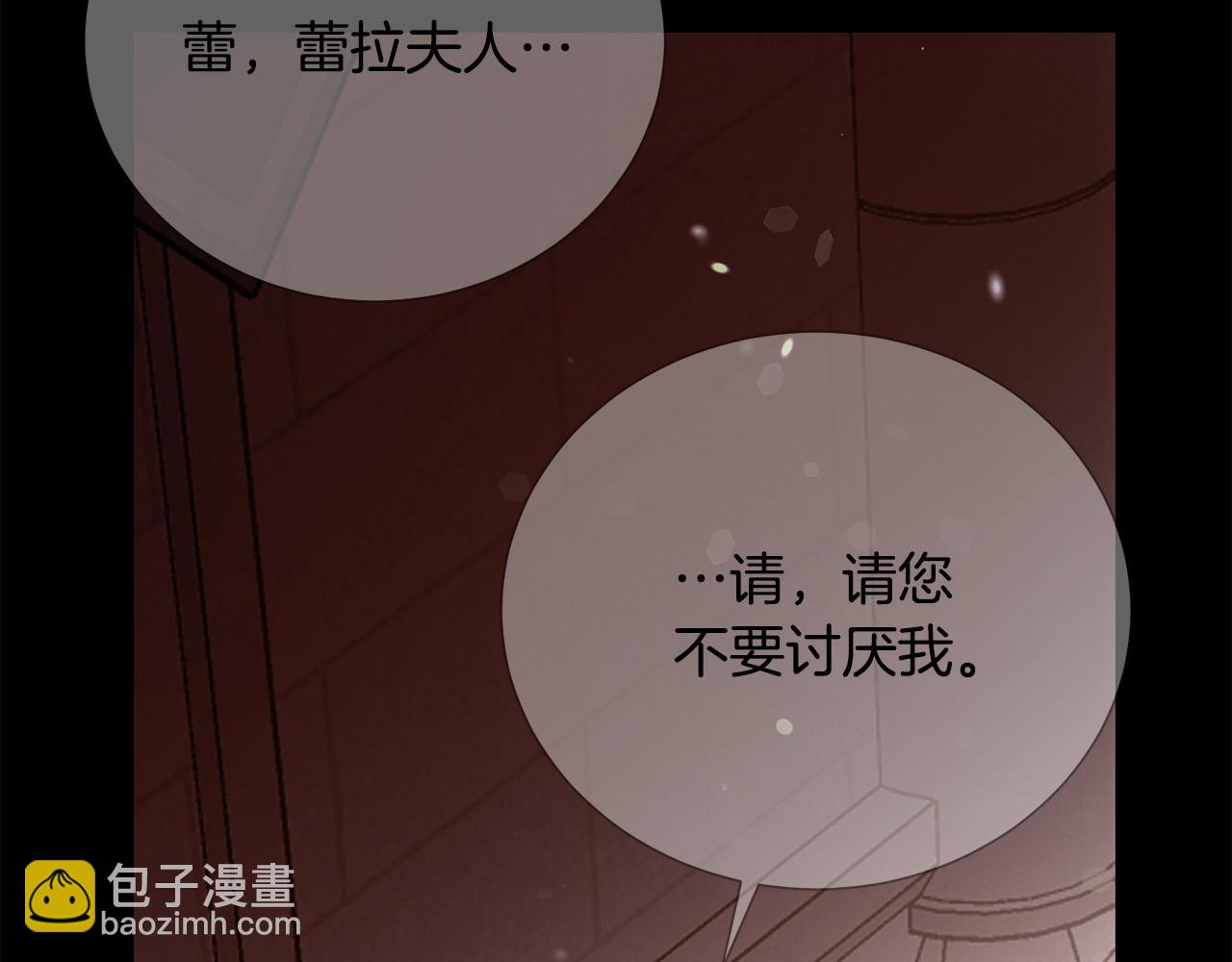 第91话 弱女崛起116