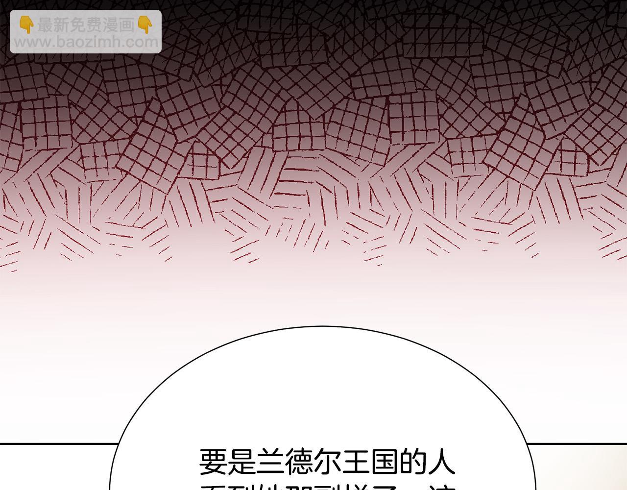 第91话 弱女崛起120