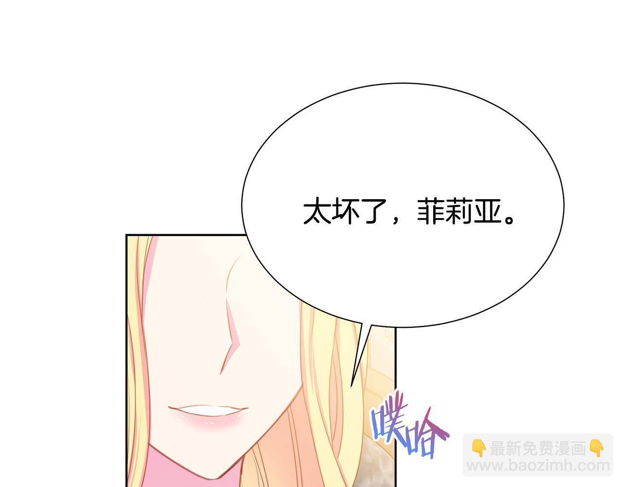 第91话 弱女崛起124