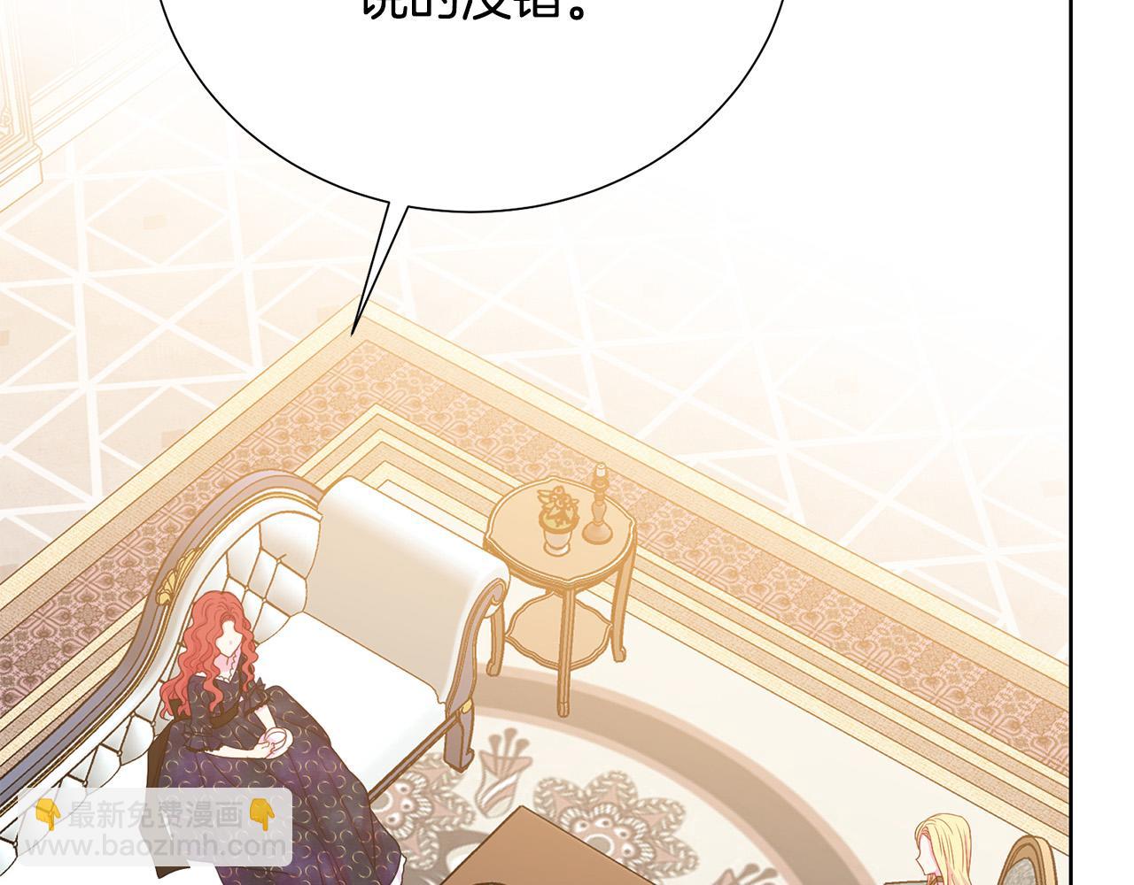 第91话 弱女崛起131