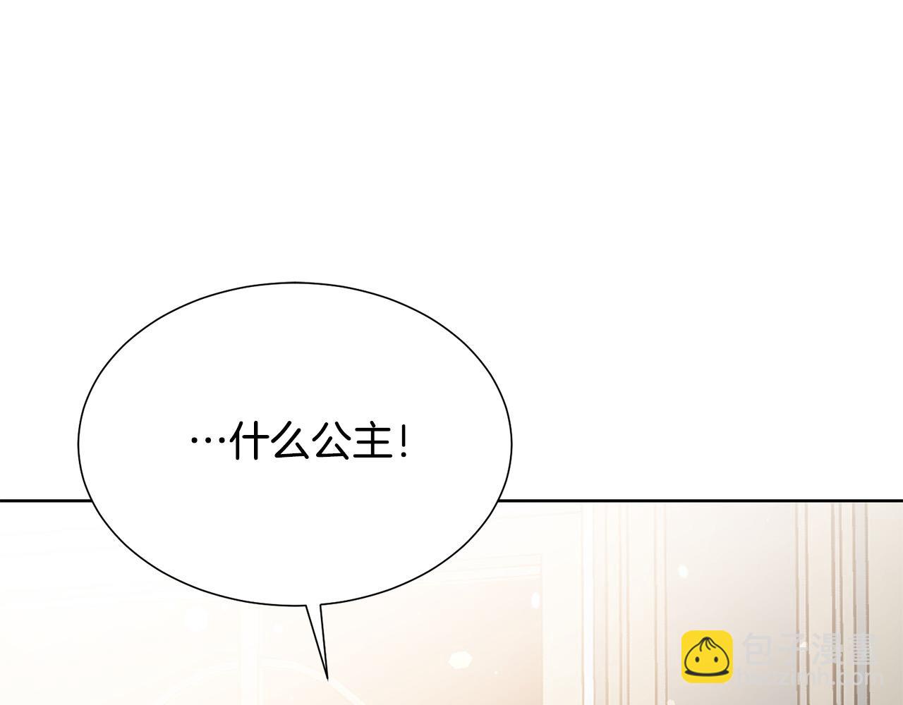 第91话 弱女崛起137