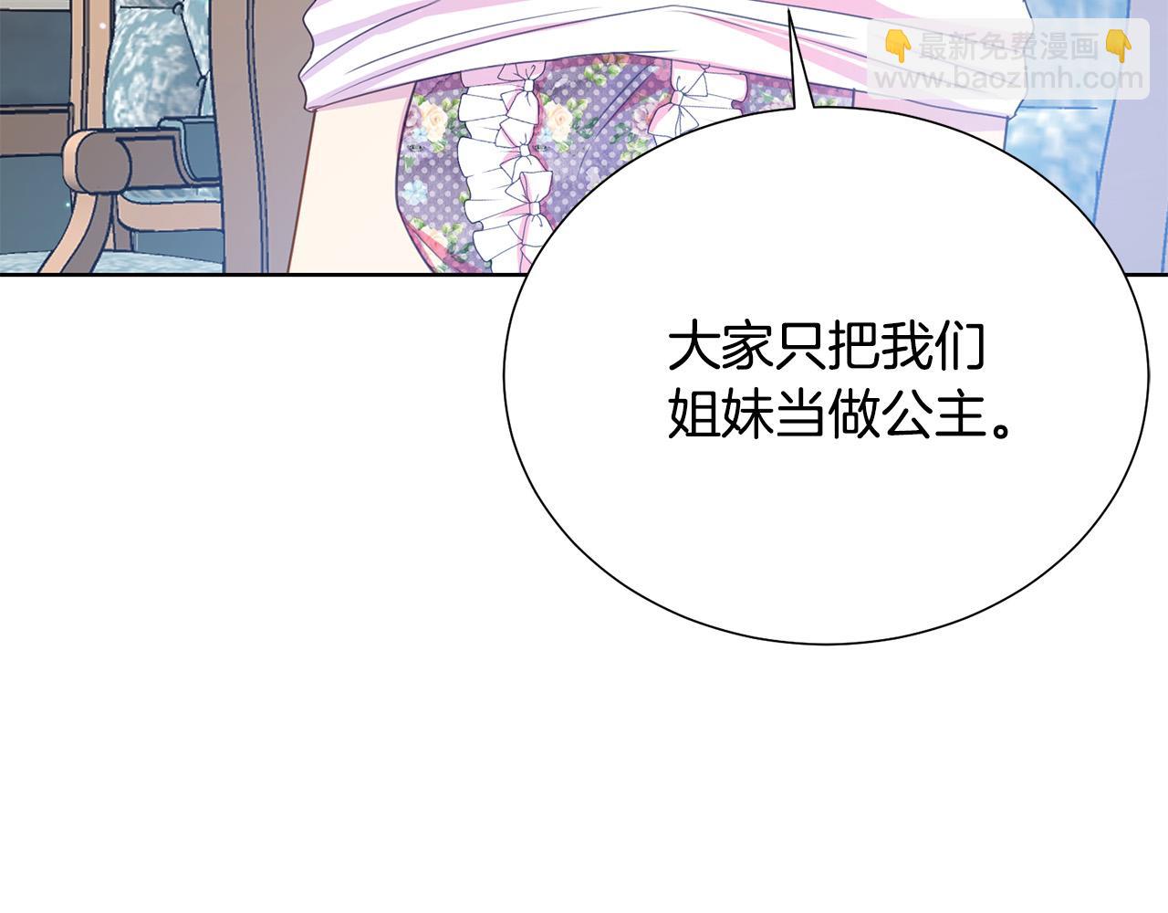 第91话 弱女崛起139