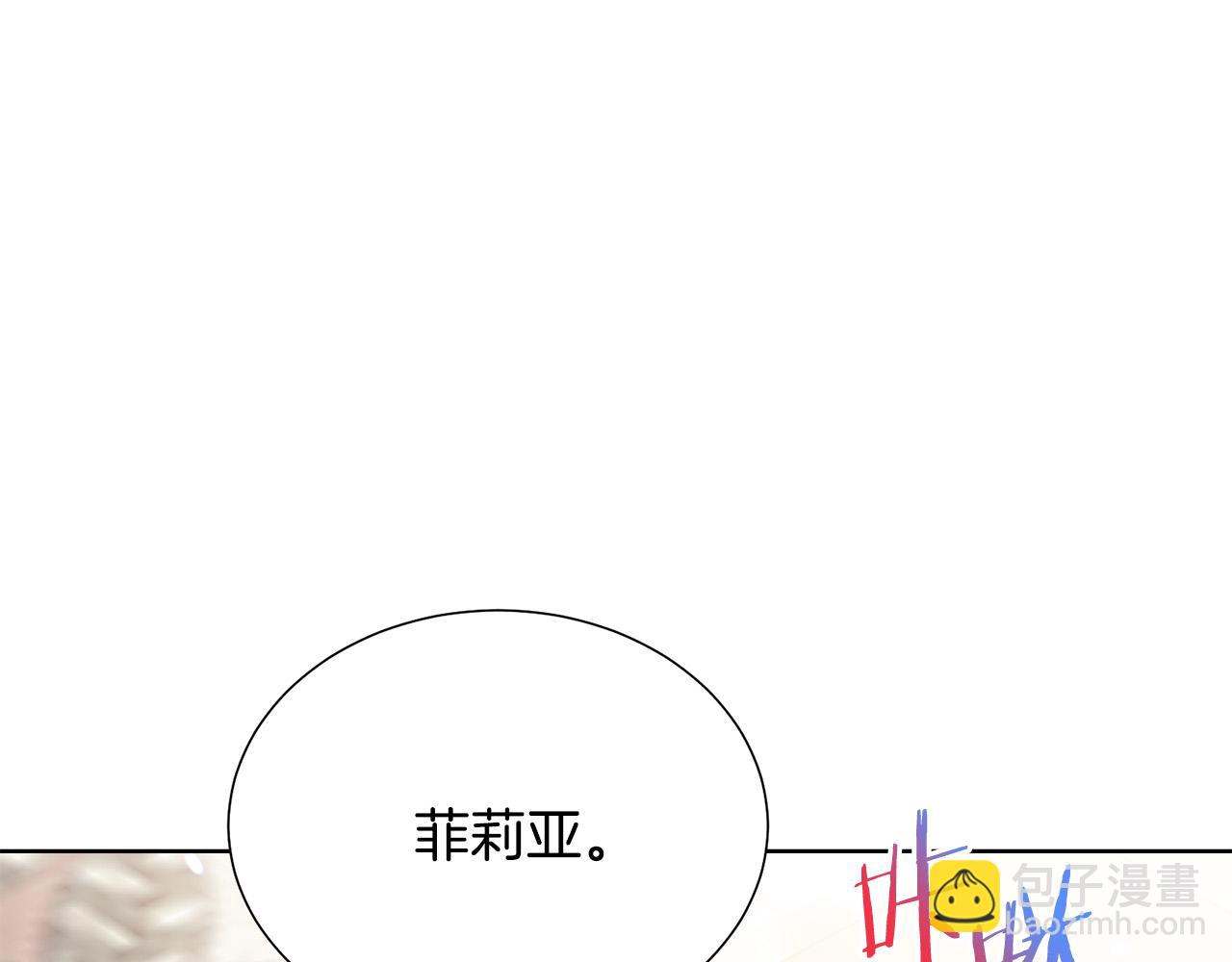 第91话 弱女崛起140