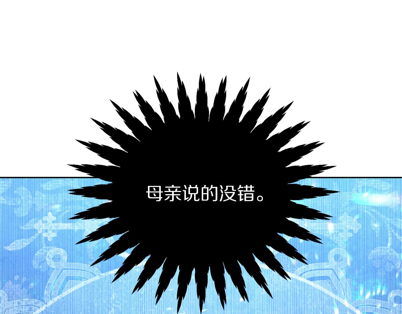 第91话 弱女崛起158