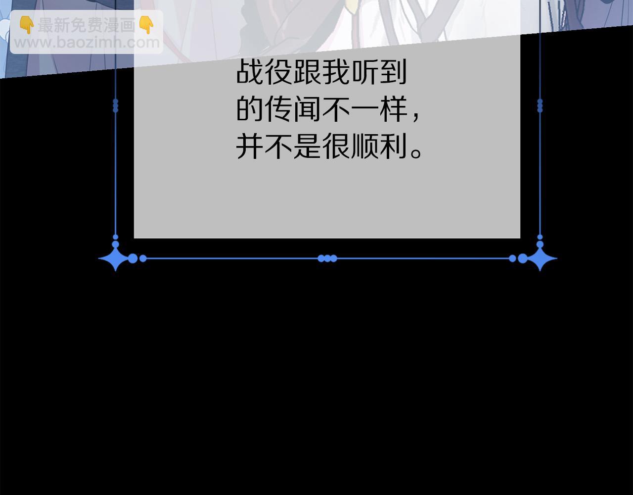 第91话 弱女崛起16