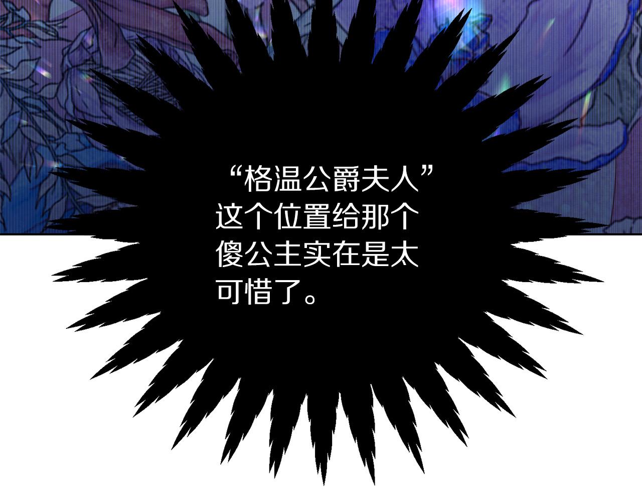 第91话 弱女崛起161