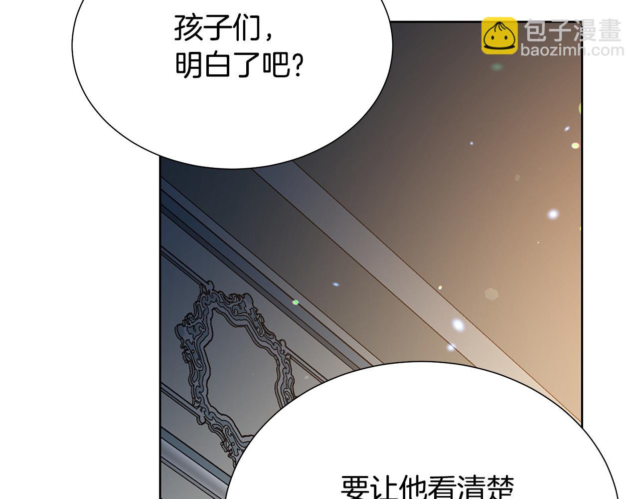 第91话 弱女崛起163