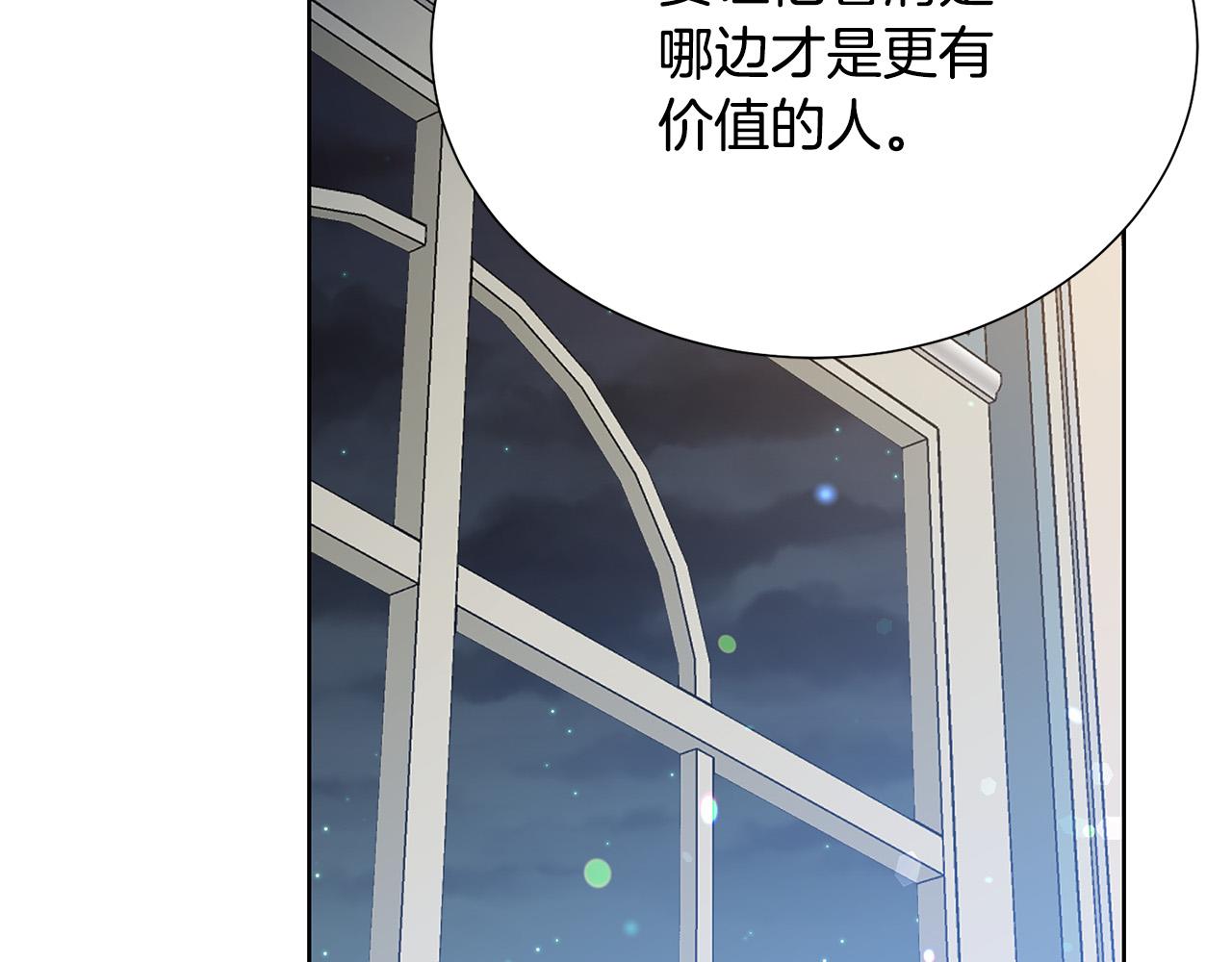 第91话 弱女崛起164
