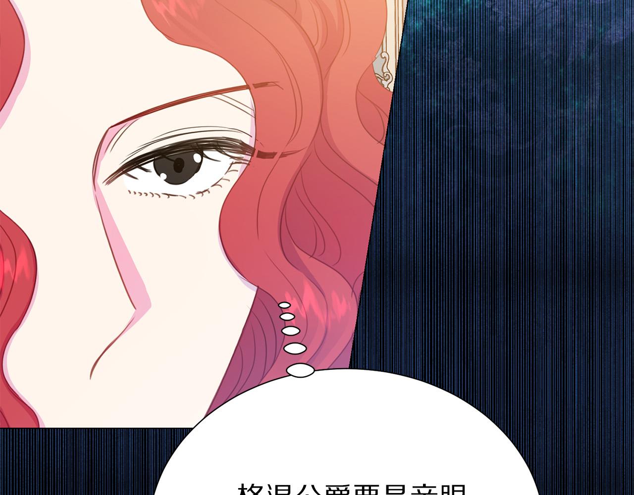 第91话 弱女崛起171