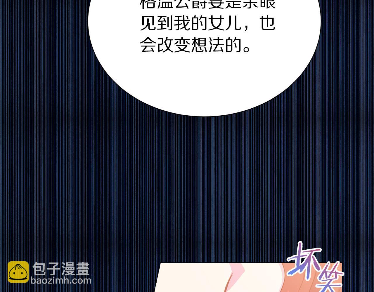 第91话 弱女崛起172