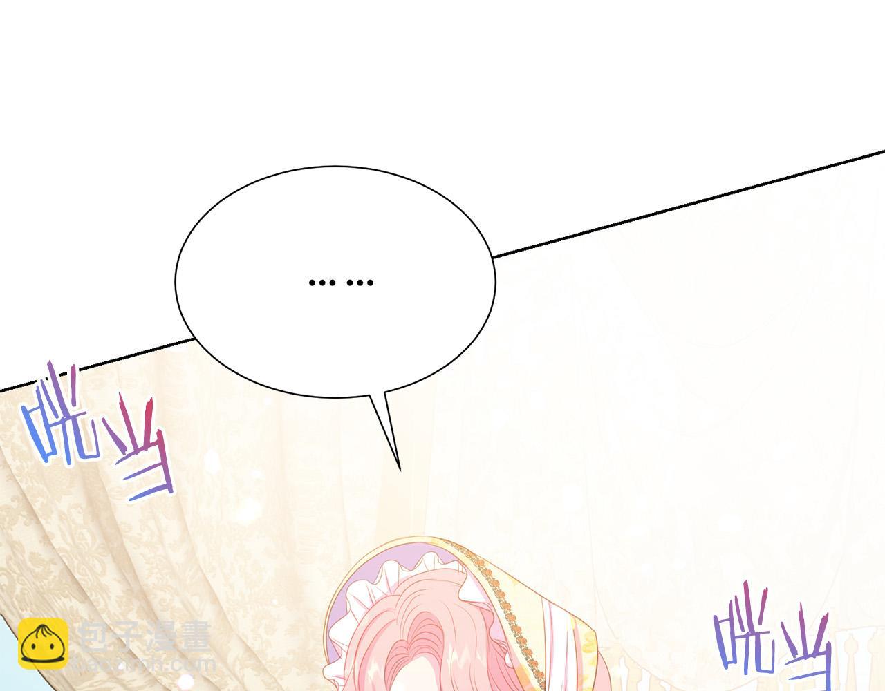 第91话 弱女崛起182