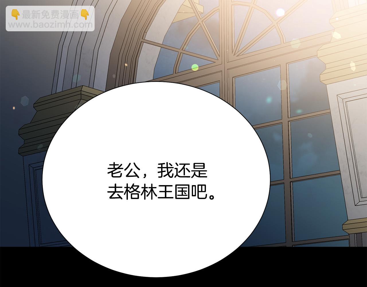 第91话 弱女崛起189