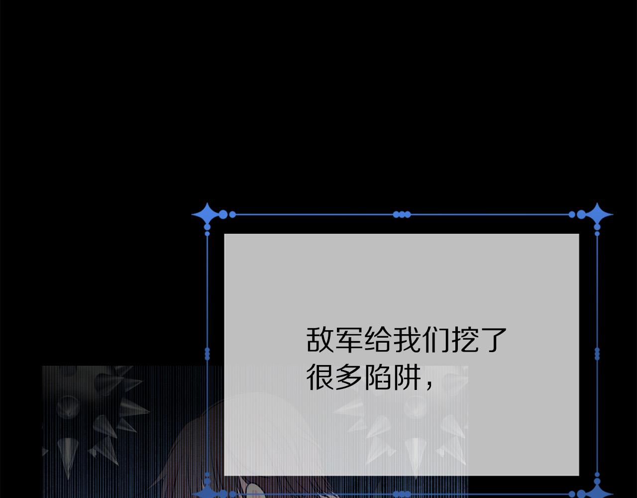 第91话 弱女崛起19