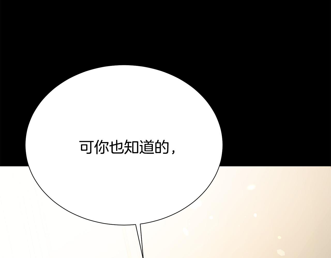 第91话 弱女崛起194