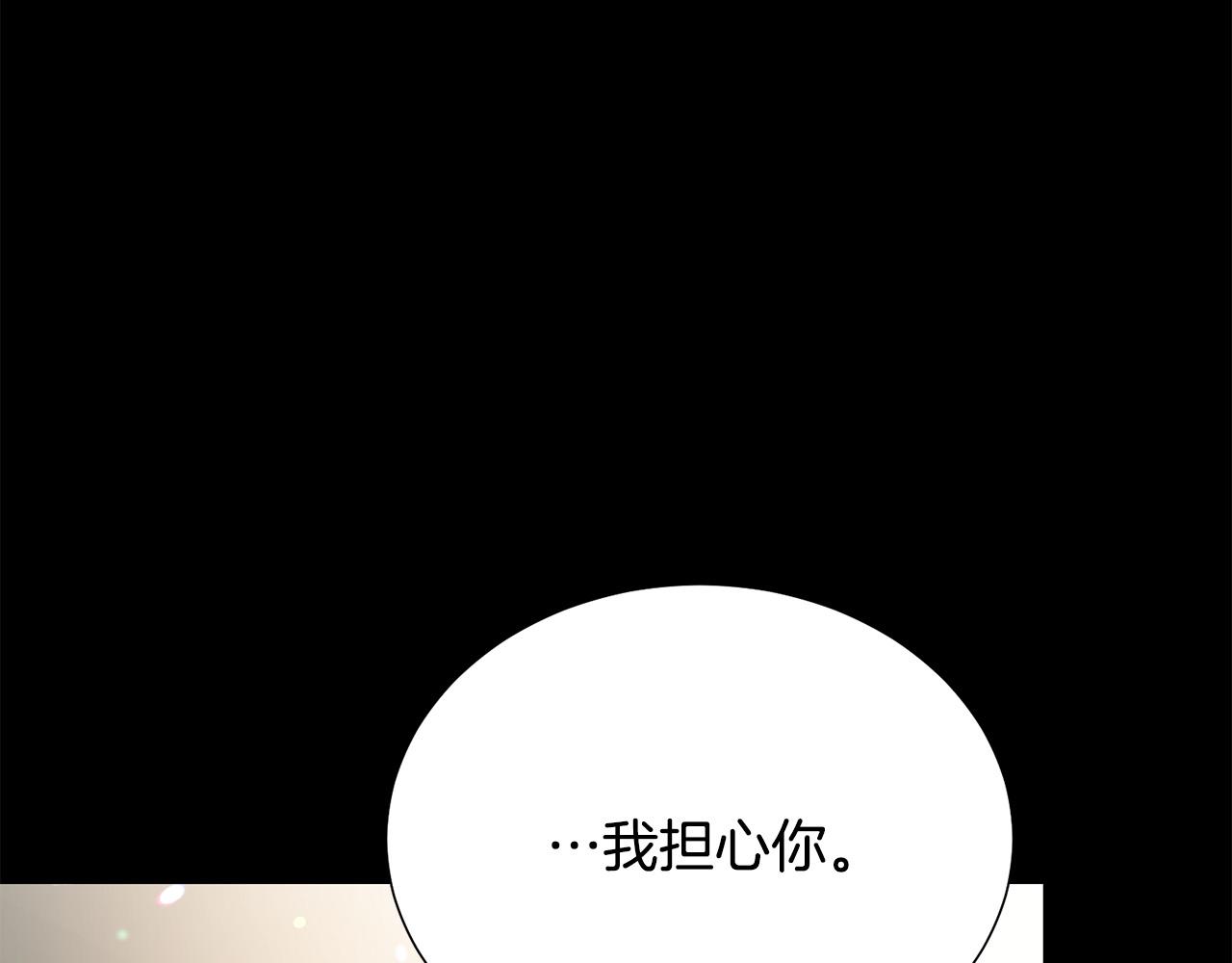 第91话 弱女崛起197