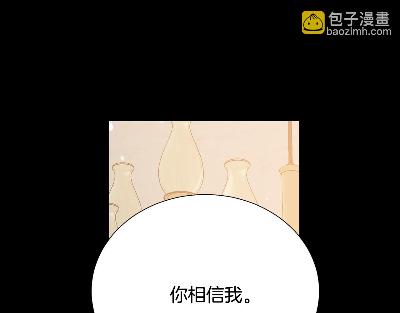 第91话 弱女崛起204