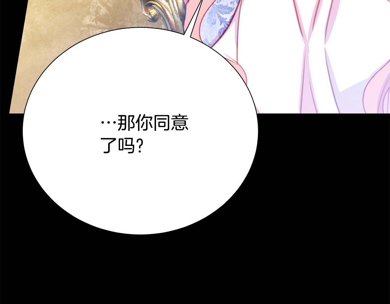 第91话 弱女崛起217