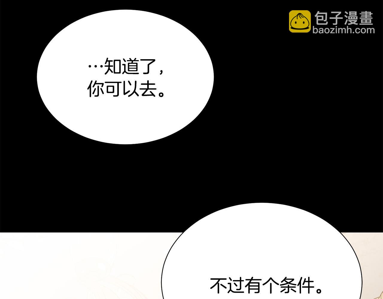 第91话 弱女崛起220