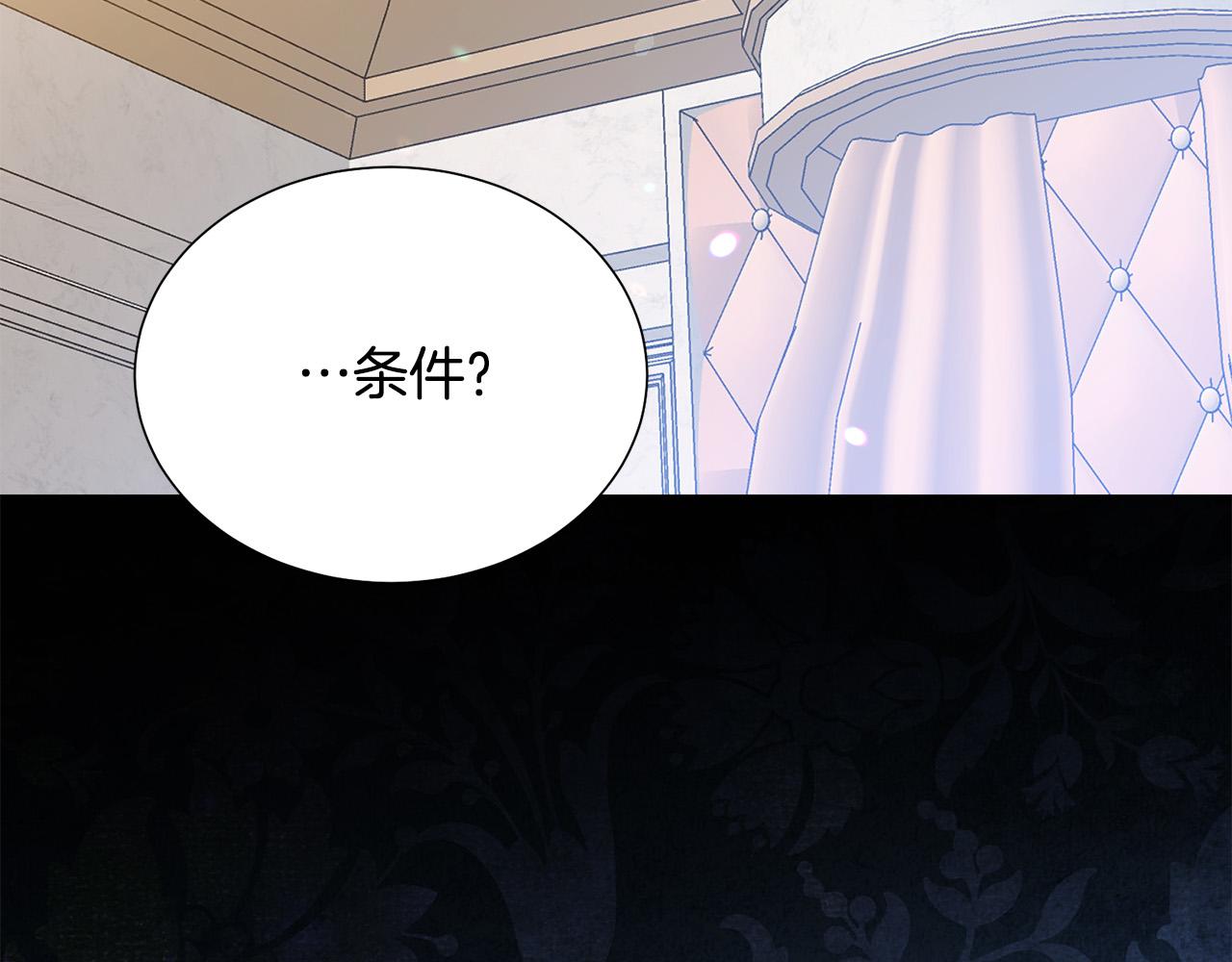 第91话 弱女崛起222