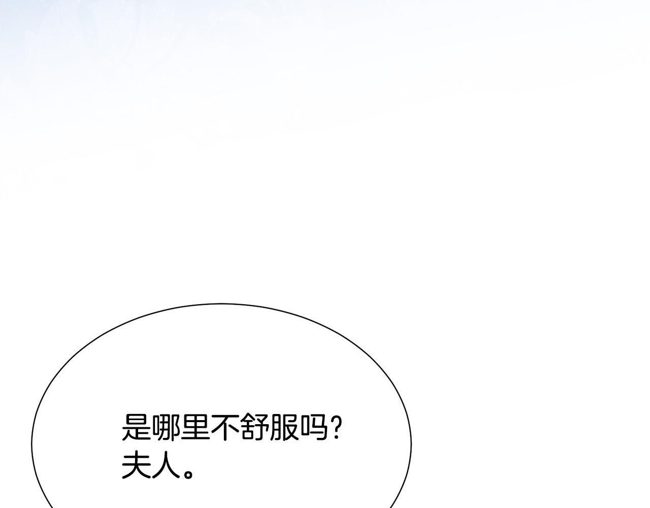 第91话 弱女崛起224