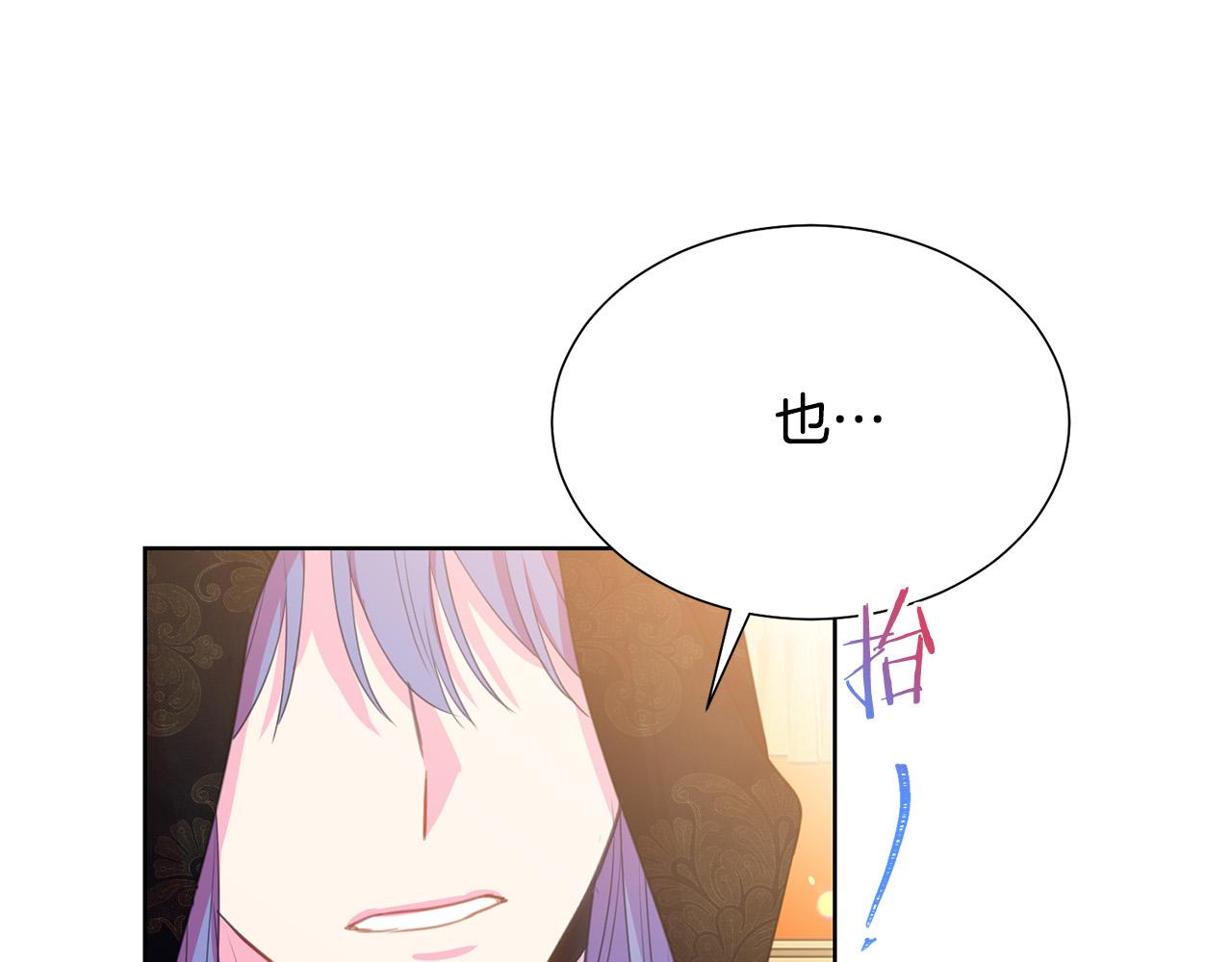 第91话 弱女崛起230