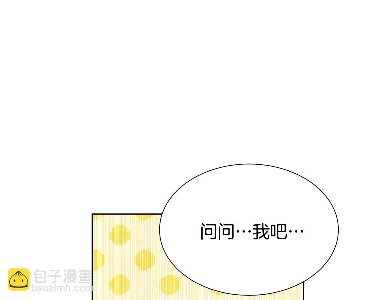 第91话 弱女崛起232