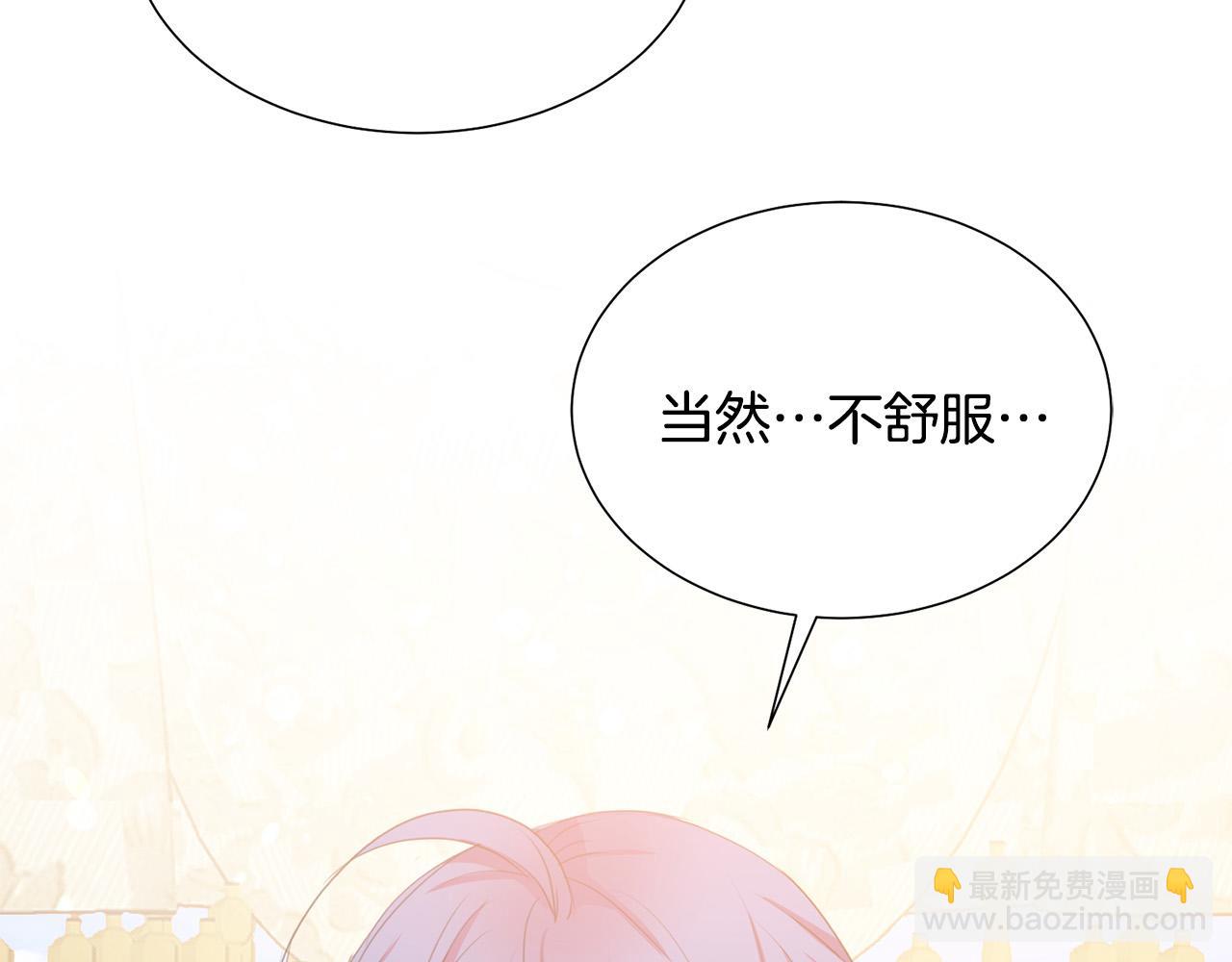第91话 弱女崛起242