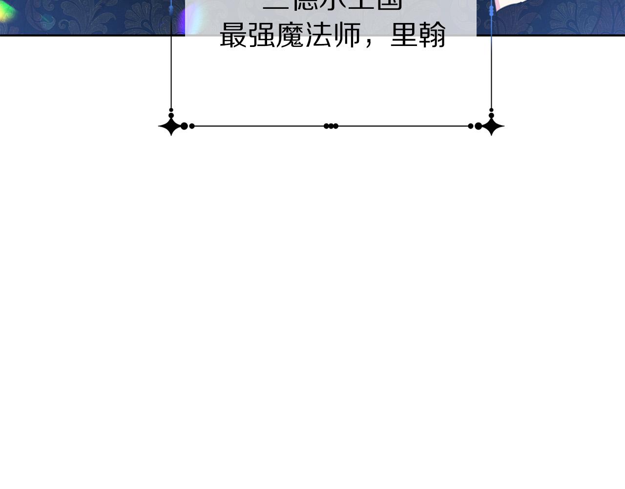 第91话 弱女崛起245