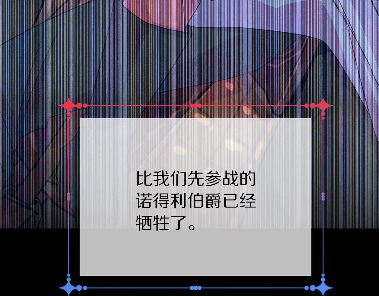 第91话 弱女崛起25
