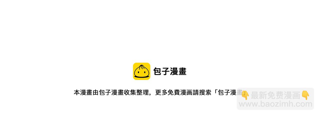 第91话 弱女崛起253