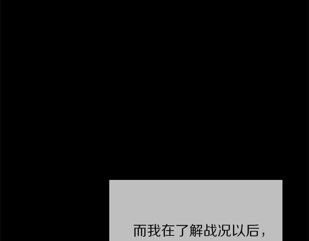 第91话 弱女崛起30