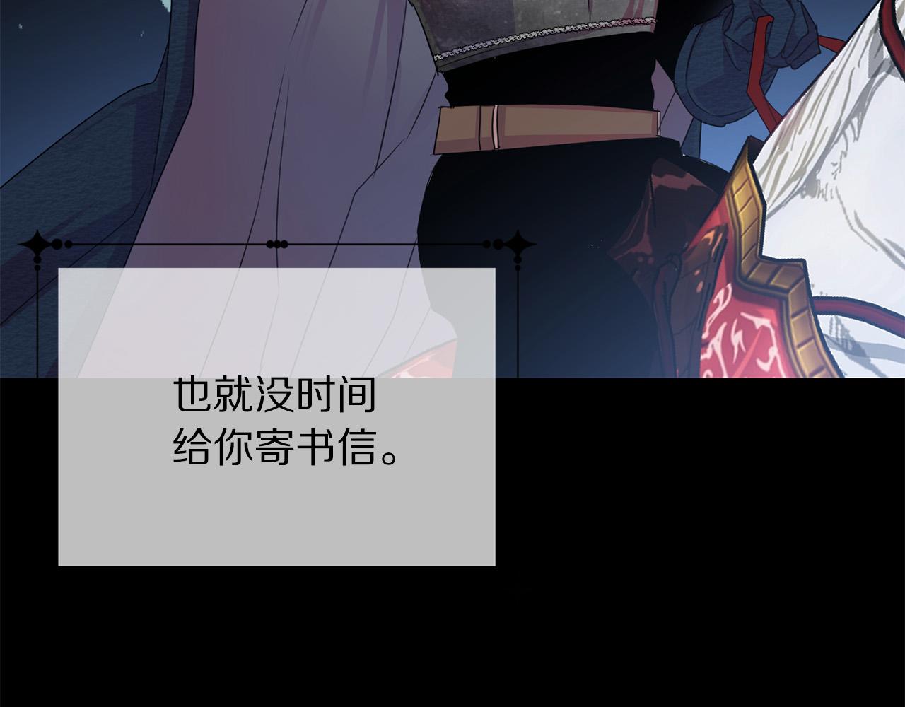 第91话 弱女崛起32