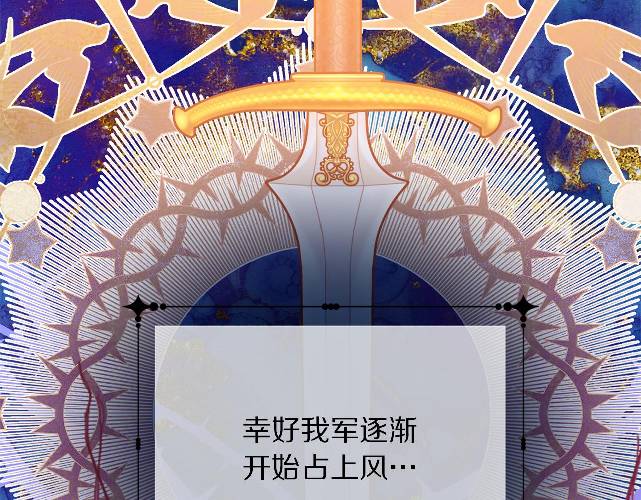 第91话 弱女崛起34