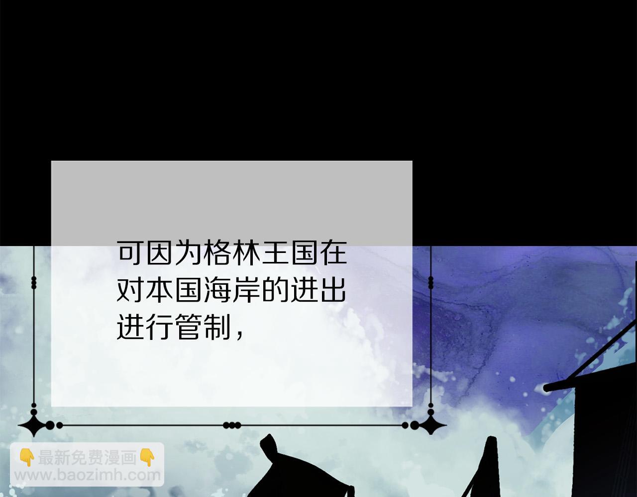 第91话 弱女崛起37