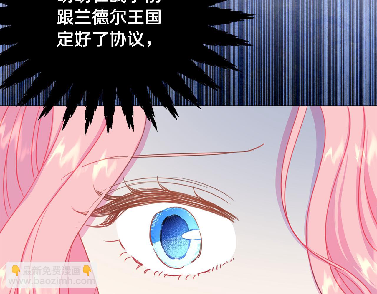 第91话 弱女崛起48
