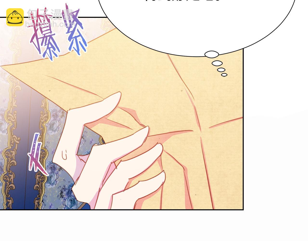 第91话 弱女崛起50