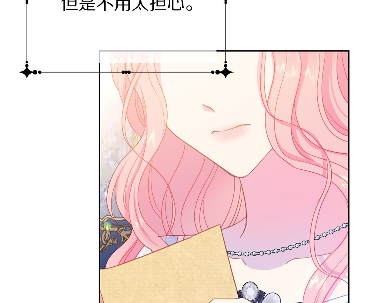 第91话 弱女崛起59
