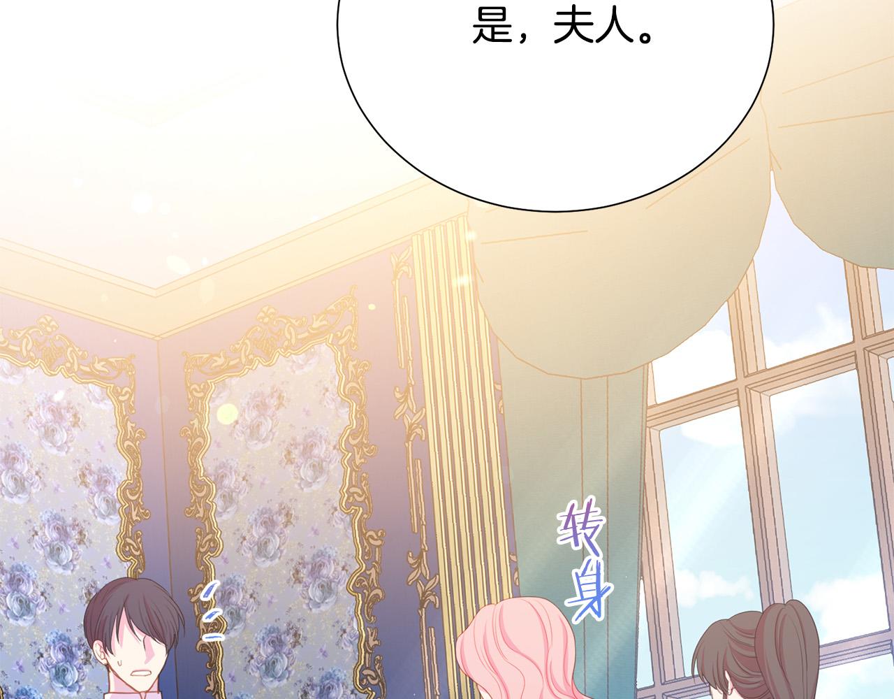 第91话 弱女崛起63