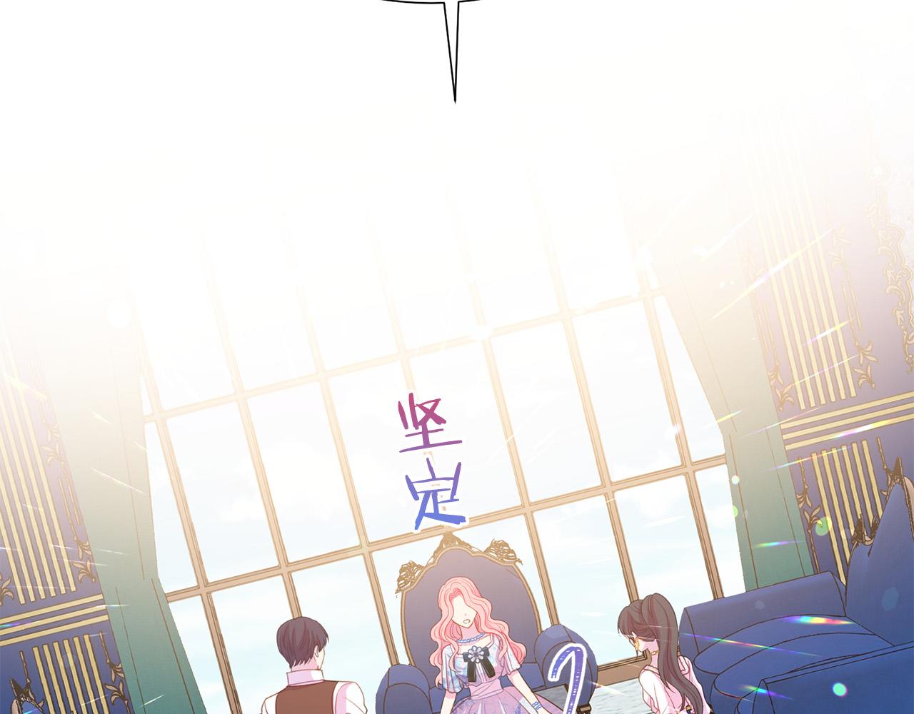 第91话 弱女崛起82