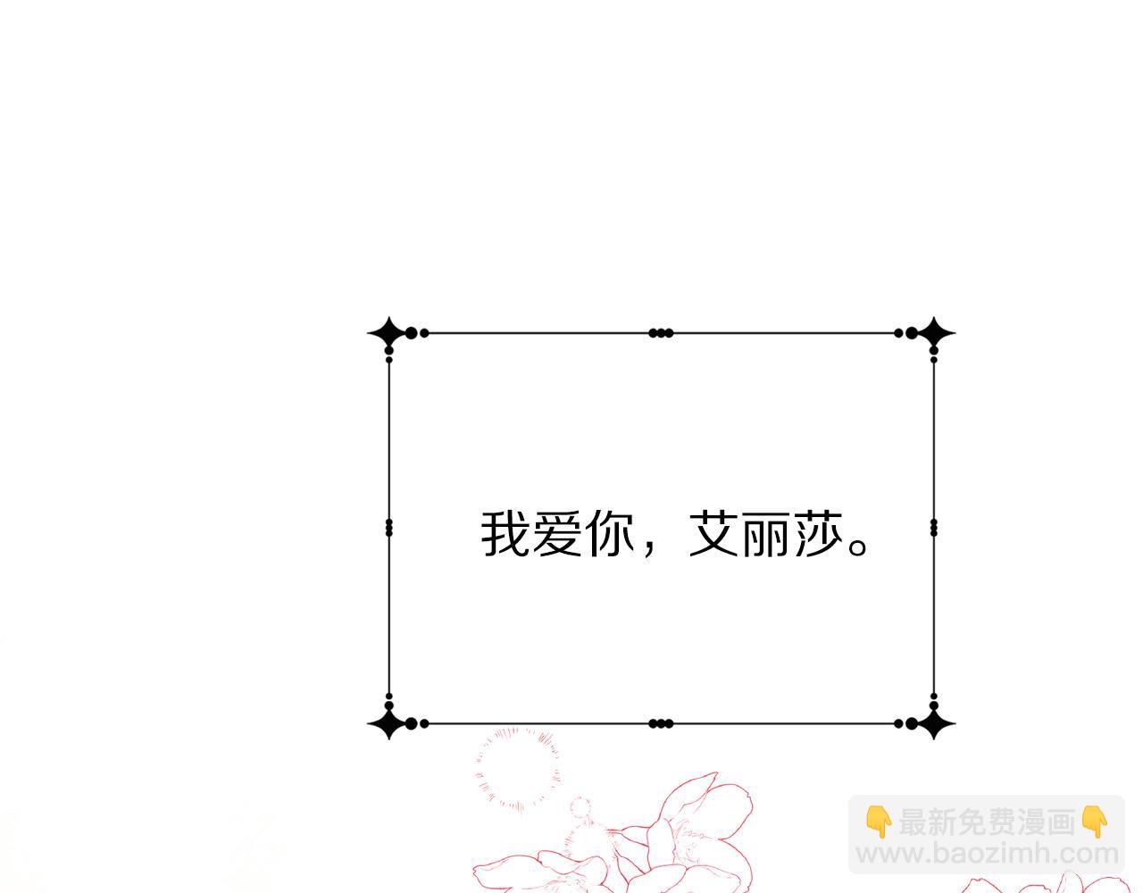 第91话 弱女崛起84
