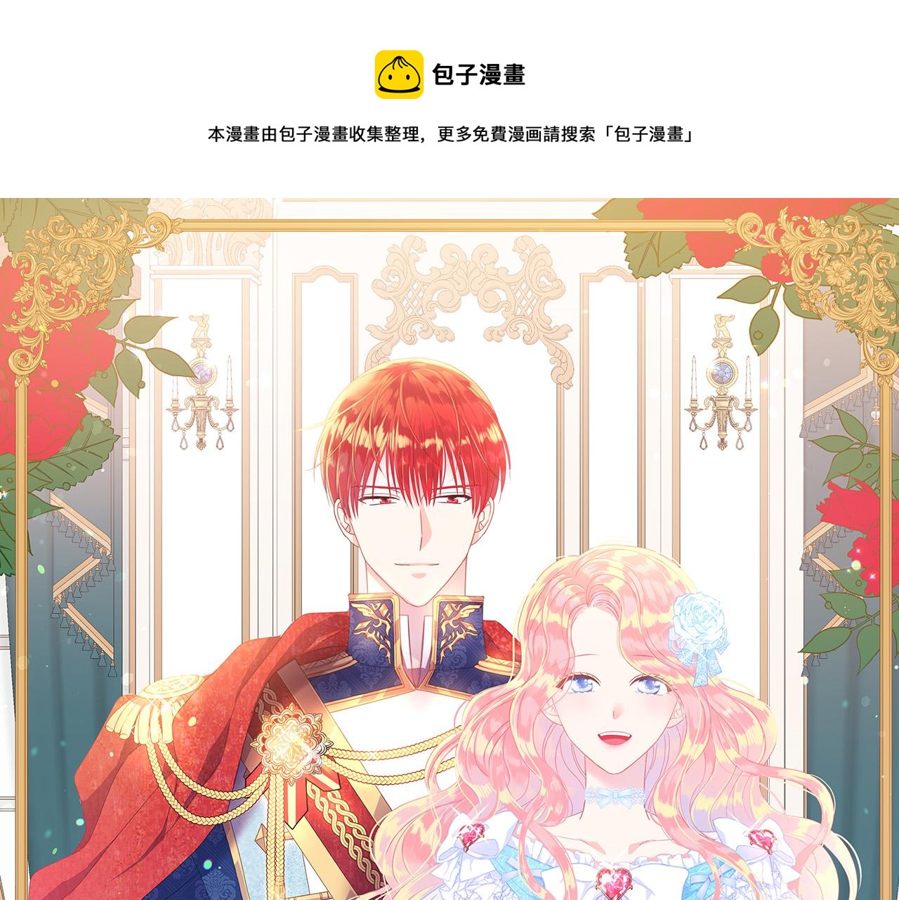 第92话 魔法天才0