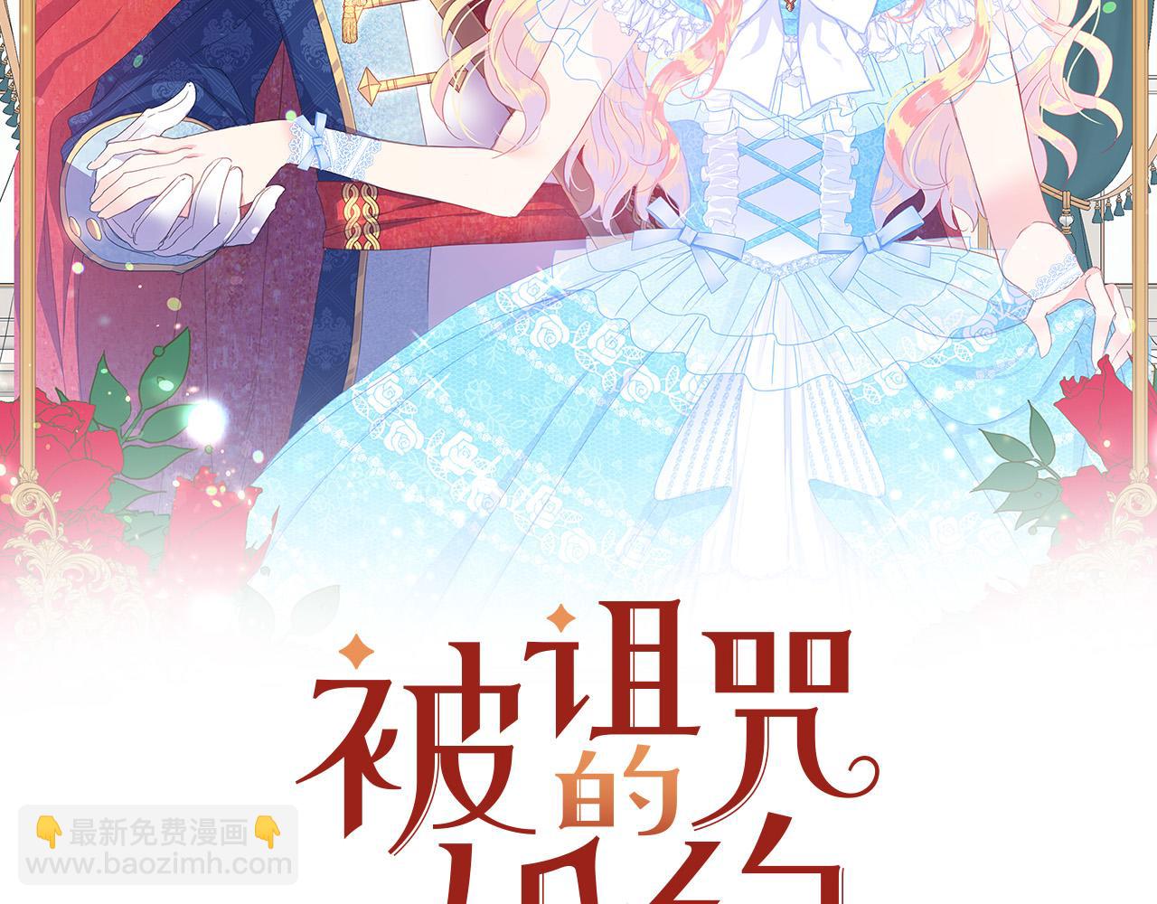 第92话 魔法天才1