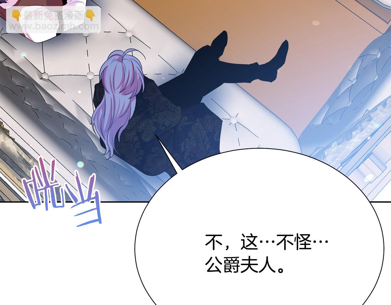 第92话 魔法天才10