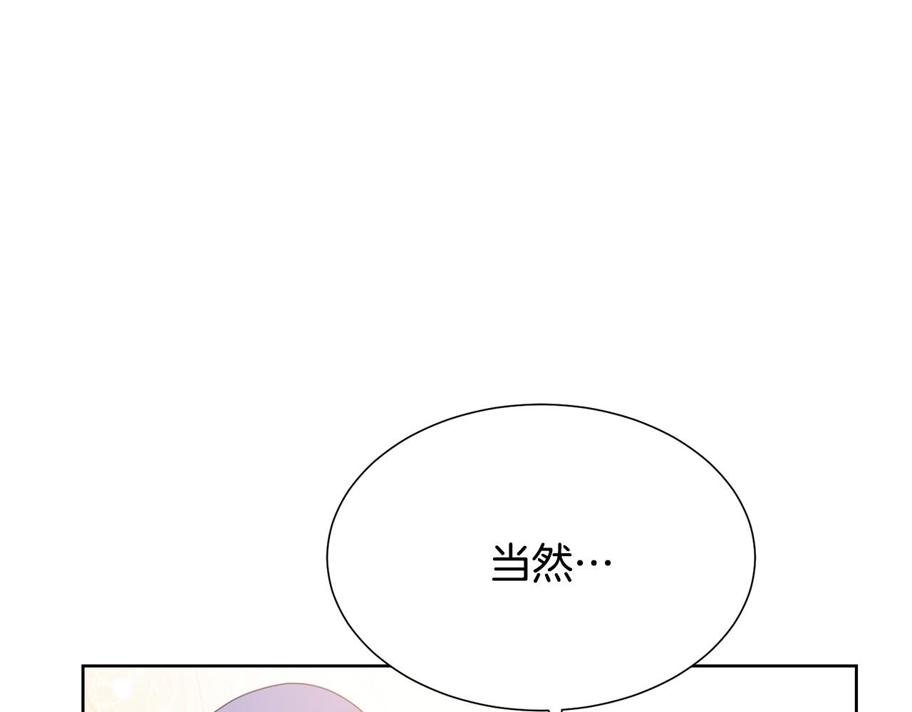 第92话 魔法天才107