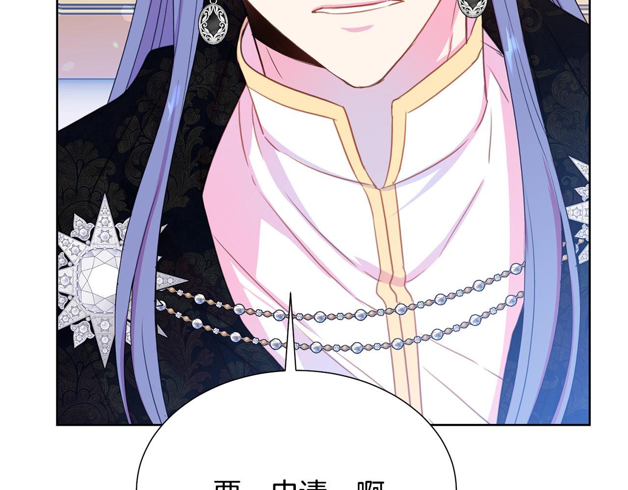 第92话 魔法天才109