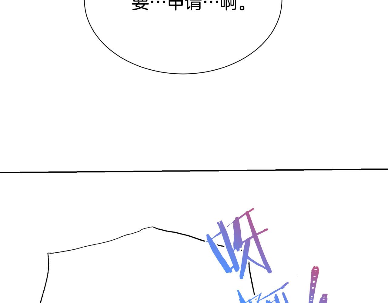 第92话 魔法天才110
