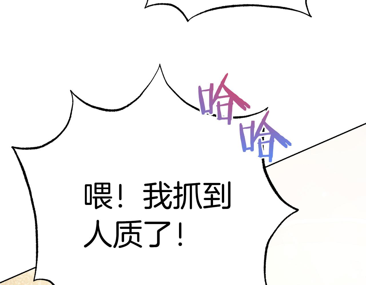 第92话 魔法天才127